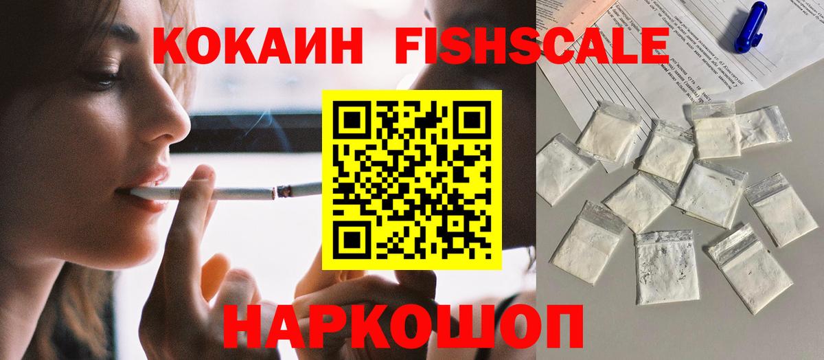 Cocaine 97%  Кокаин 98%  Вход с VPN  Ялуторовск 