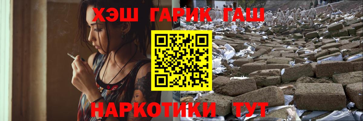Гашиш Изолятор Ялуторовск