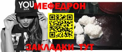 метамфетамин Бузулук