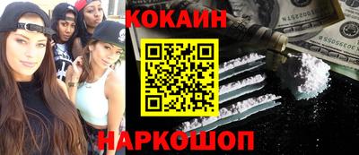 метамфетамин Бузулук