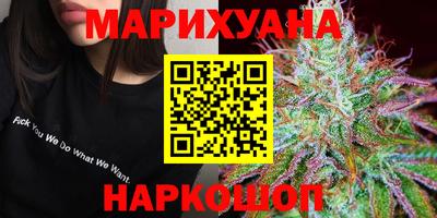 метамфетамин Бузулук