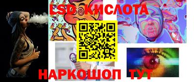 марки lsd Бугуруслан