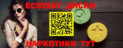 метамфетамин Бузулук