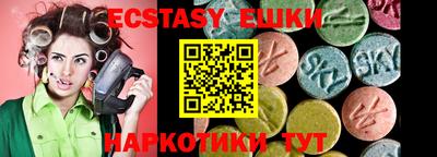 метамфетамин Бузулук