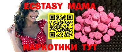 метамфетамин Бузулук