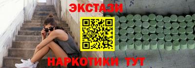 метамфетамин Бузулук