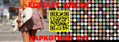 марки lsd Бугуруслан