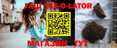 метамфетамин Бузулук