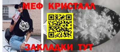 метамфетамин Бузулук