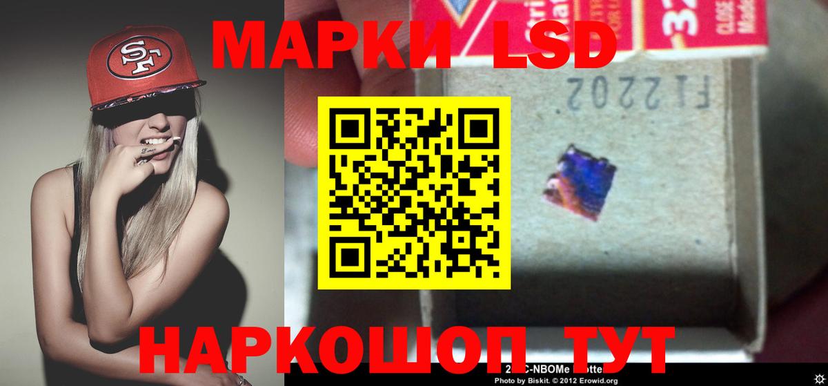 Лсд 25 экстази  Вход с VPN  Ялуторовск  LSD-25 экстази ecstasy 