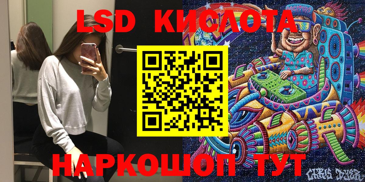 Наркотические марки 1,5мг  Марки N-bome  Ялуторовск  даркнет сайт  Наркотические марки 1,5мг  Вход с VPN 