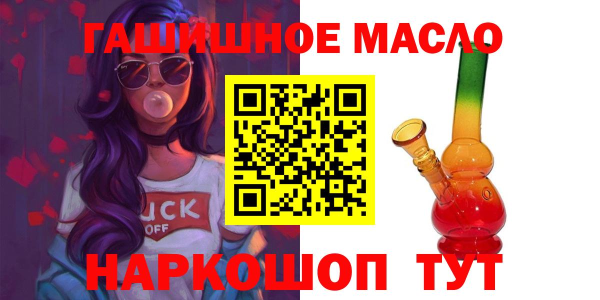 ТГК концентрат Ялуторовск