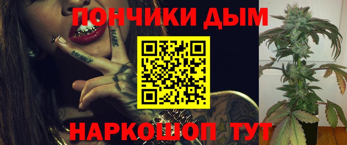 Канабис ГИДРОПОН Ялуторовск